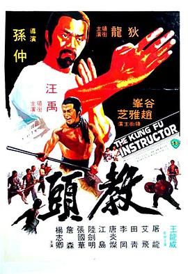 《超异能者第二季》